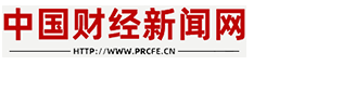 财 经 新 闻 网